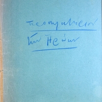 Ενδεικτική φωτογραφία τεκμηρίου